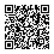 qrcode:https://infos.ga/francois-meye-premier-bachelier-gabonais-et-homme-de-principes,5247