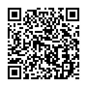qrcode:https://infos.ga/une-jeune-femme-recherchee-pour-trafic-de-bebe-arretee-moins-de,7141