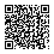 qrcode:https://infos.ga/carl-mihindoun-victime-d-une-arrestation-arbitraire-par-des,4916