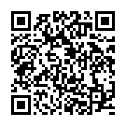 qrcode:https://infos.ga/affaire-pierre-pean-vs-ali-bongo-la-justice-francaise,2009
