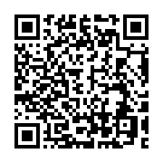 qrcode:https://infos.ga/l-etat-gabonais-veut-se-revendre-a-son-compte-les-bois-issus-de,5532