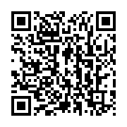 qrcode:https://infos.ga/maganga-moussavou-fait-retirer-ses-biens-des-locaux-de-la-vice,4543