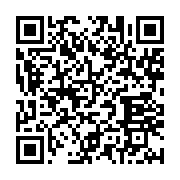 qrcode:https://infos.ga/ali-bongo-aurait-t-il-deja-renonce-a-faire-du-gabon-un-pays,4240