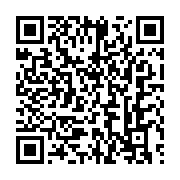 qrcode:https://infos.ga/independance-an-62-jean-ping-prononcera-un-discours-a-la-nation,1430