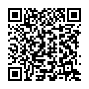 qrcode:https://infos.ga/l-arcep-controlera-desormais-en-temps-reel-la-disponibilite-des,1739