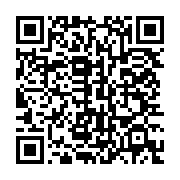 qrcode:https://infos.ga/austerite-moubamba-denonce-les-flibustiers-de-l-opulence-d-ali,3741