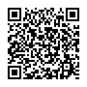 qrcode:https://infos.ga/yves-antonio-ogoula-un-talent-journalistique-gabonais-trop-vite,6950