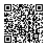 qrcode:https://infos.ga/l-anfpg-s-arme-aupres-de-l-organisation-internationale-du,1798