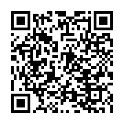 qrcode:https://infos.ga/l-onu-dit-avoir-sauve-beaucoup-de-vies-en-2017-grace-a-ses,3341