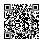 qrcode:https://infos.ga/l-exil-force-de-l-ancien-ministre-gabonais-alfred-mabika,5645