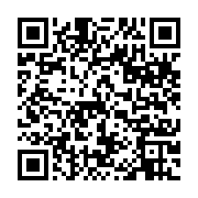 qrcode:https://infos.ga/brice-laccruche-alihanga-recouvre-la-liberte-apres-4-longues,8331