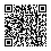 qrcode:https://infos.ga/ali-bongo-et-son-gouvernement-ejectent-de-la-hac-les-deux-seuls,8024