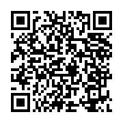 qrcode:https://infos.ga/retransmission-de-la-can-2019-la-caf-denonce-la-piraterie-de,4528
