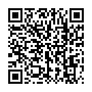 qrcode:https://infos.ga/quatre-dealers-de-drogue-de-l-ancien-bunker-de-l-uob-desormais,4745