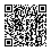 qrcode:https://infos.ga/transition-oligui-nguema-convoque-son-6e-et-dernier-conseil-des,8521