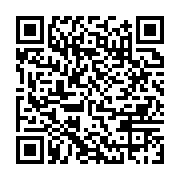 qrcode:https://infos.ga/demissionnaire-maixent-accrombessi-plutot-radie-de-la-grande,8737