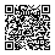 qrcode:https://infos.ga/visioconference-julien-nkoghe-bekale-a-preside-un-conseil,185