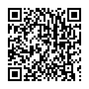 qrcode:https://infos.ga/a-peine-elu-l-election-de-bonaventure-nzigou-manfoumbi-a-la,7830