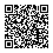 qrcode:https://infos.ga/la-production-petroliere-au-gabon-en-baisse-de-8-8-en-2015,1282