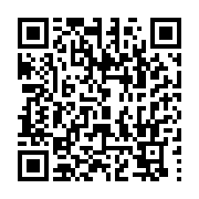 qrcode:https://infos.ga/legislatives-partielles-d-octobre-le-parti-d-ali-bongo-raffle,7321