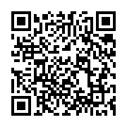 qrcode:https://infos.ga/la-rentree-litteraire-du-livre-gabonais-de-paris-les-ecritures,1254