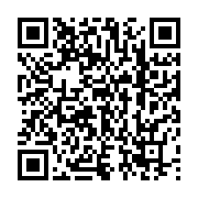 qrcode:https://infos.ga/de-l-hotel-dowe-a-l-aeroport-joseph-rendjambe-oligui-nguema,10124
