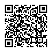 qrcode:https://infos.ga/reponse-a-la-lettre-epistolaire-de-marc-mve-bekale-a-laurence,4723