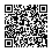 qrcode:https://infos.ga/referendum-du-16-novembre-le-ministere-de-l-interieur-devant-la,9576