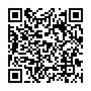 qrcode:https://infos.ga/austerite-quand-le-gouvernement-gabonais-sacrifie-la-jeunesse,3767