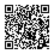 qrcode:https://infos.ga/propos-tribalistes-max-anicet-koumba-convoque-le-25-novembre-au,6336