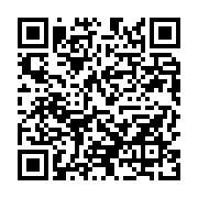 qrcode:https://infos.ga/ralliement-politique-le-mouvement-alternance-en-marche-se,10615
