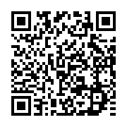 qrcode:https://infos.ga/concours-d-entree-aux-grandes-ecoles-du-gabon-l-age-limite-des,8907