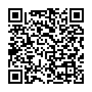 qrcode:https://infos.ga/dynamique-unitaire-denonce-le-pointage-illegal-des-agents-et,3802