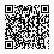 qrcode:https://infos.ga/au-pas-de-course-le-nouveau-bureau-du-cge-sera-installe-ce,7606