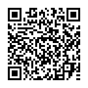 qrcode:https://infos.ga/ali-bongo-n-est-plus-en-capacite-de-presider-le-gabon-depuis-18,5236