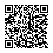 qrcode:https://infos.ga/moukagni-iwangou-denonce-le-spectacle-affligeant-qu-offre-l,1972