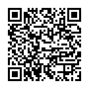 qrcode:https://infos.ga/rdc-le-porte-parole-des-rebelles-du-m23-tue-par-une-frappe-de,2726