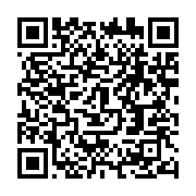 Utilisez votre mobile pour scanner ce code barre et y télécharger le document ou le lien qrcode:https://infos.ga/le-gabon-va-se-doter-d-une-centrale-d-achat-de-produits-pour,10442