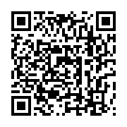 qrcode:https://infos.ga/rwanda-un-opposant-en-exil-interdit-de-rentrer-dans-son-pays,2339