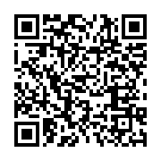 qrcode:https://infos.ga/maganga-moussavou-a-enfin-jure-fidelite-et-loyaute-a-ali-bongo,3038