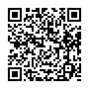 qrcode:https://infos.ga/ali-bongo-limoge-son-cousin-aine-apres-sa-demission-du-parti-au,1370