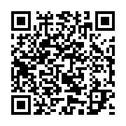 qrcode:https://infos.ga/fegafoot-candidat-unique-mounguengui-recoit-le-soutien-sans,2776