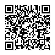 qrcode:https://infos.ga/mort-suspecte-d-un-garconnet-a-schekina-seulement-2-a-3-mois-de,9742