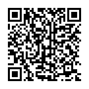 qrcode:https://infos.ga/seraphin-moundounga-une-imparfaite-determination-de-l-ordre-du,3337