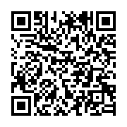 qrcode:https://infos.ga/quand-le-mauvais-etat-des-routes-et-de-la-voie-ferree-engendre,7932