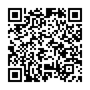 qrcode:https://infos.ga/prix-marc-vivien-foe-2024-double-pour-aubameyang-11-ans-apres,8989