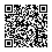 qrcode:https://infos.ga/obseques-nationales-du-footballeur-aaron-boupendza-demandez-le,10431