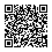 qrcode:https://infos.ga/la-chine-pour-la-5e-annee-consecutive-partenaire-economique-no1,3984