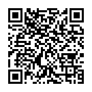 qrcode:https://infos.ga/sos-prisonniers-crie-justice-pour-cedric-apedo-mort-dans-les,6905