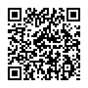 qrcode:https://infos.ga/eleve-agressee-puis-exclue-le-ministere-de-l-education-vole-au,10547